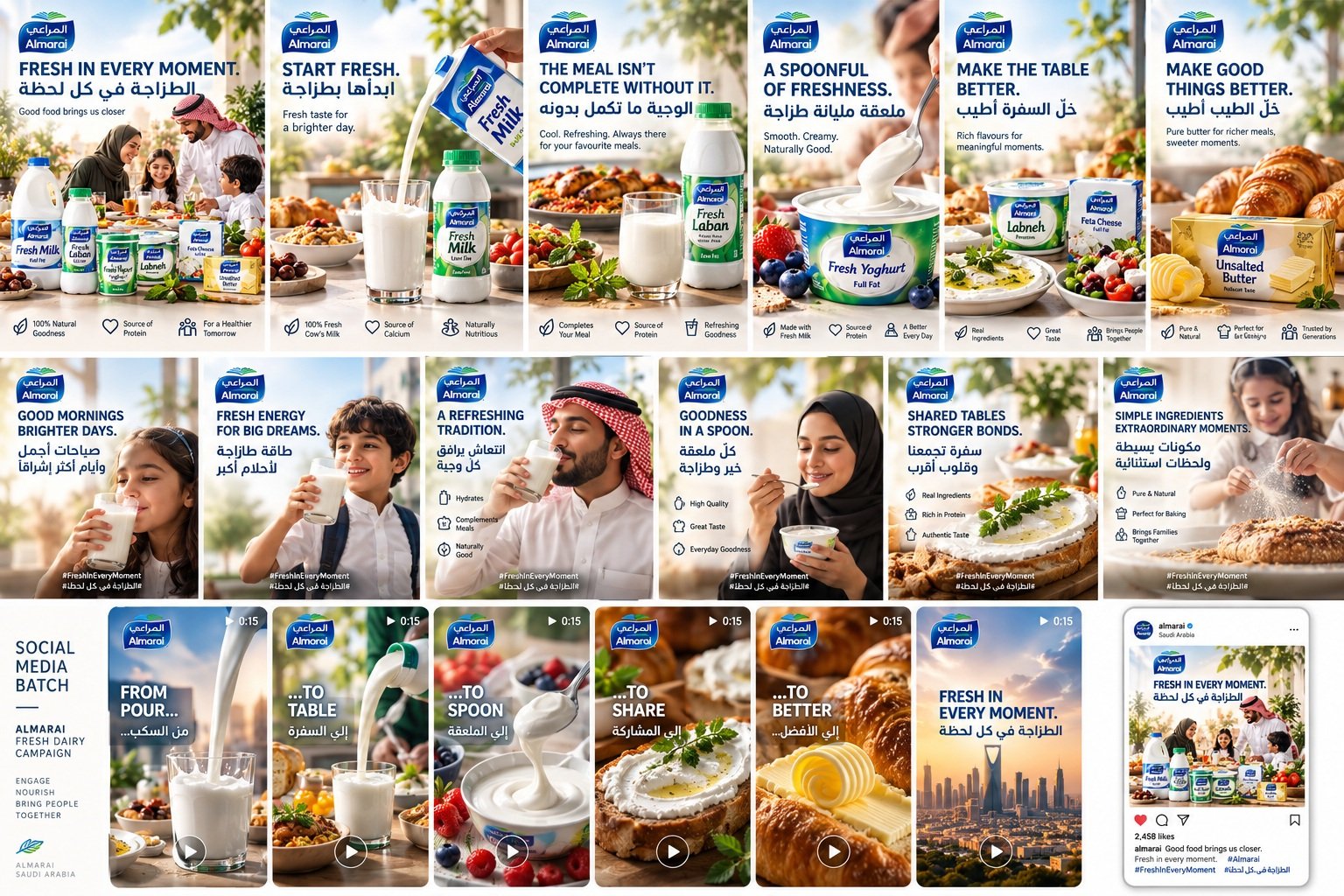 Almarai — Campaign grid — the complete product family