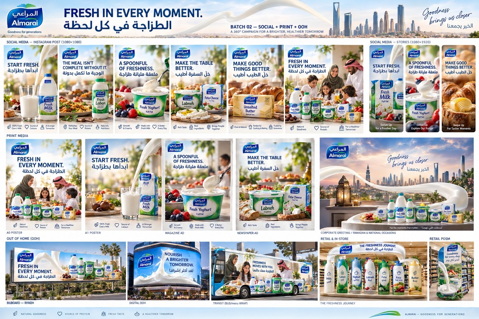 Almarai — Campaign moodboard and applications