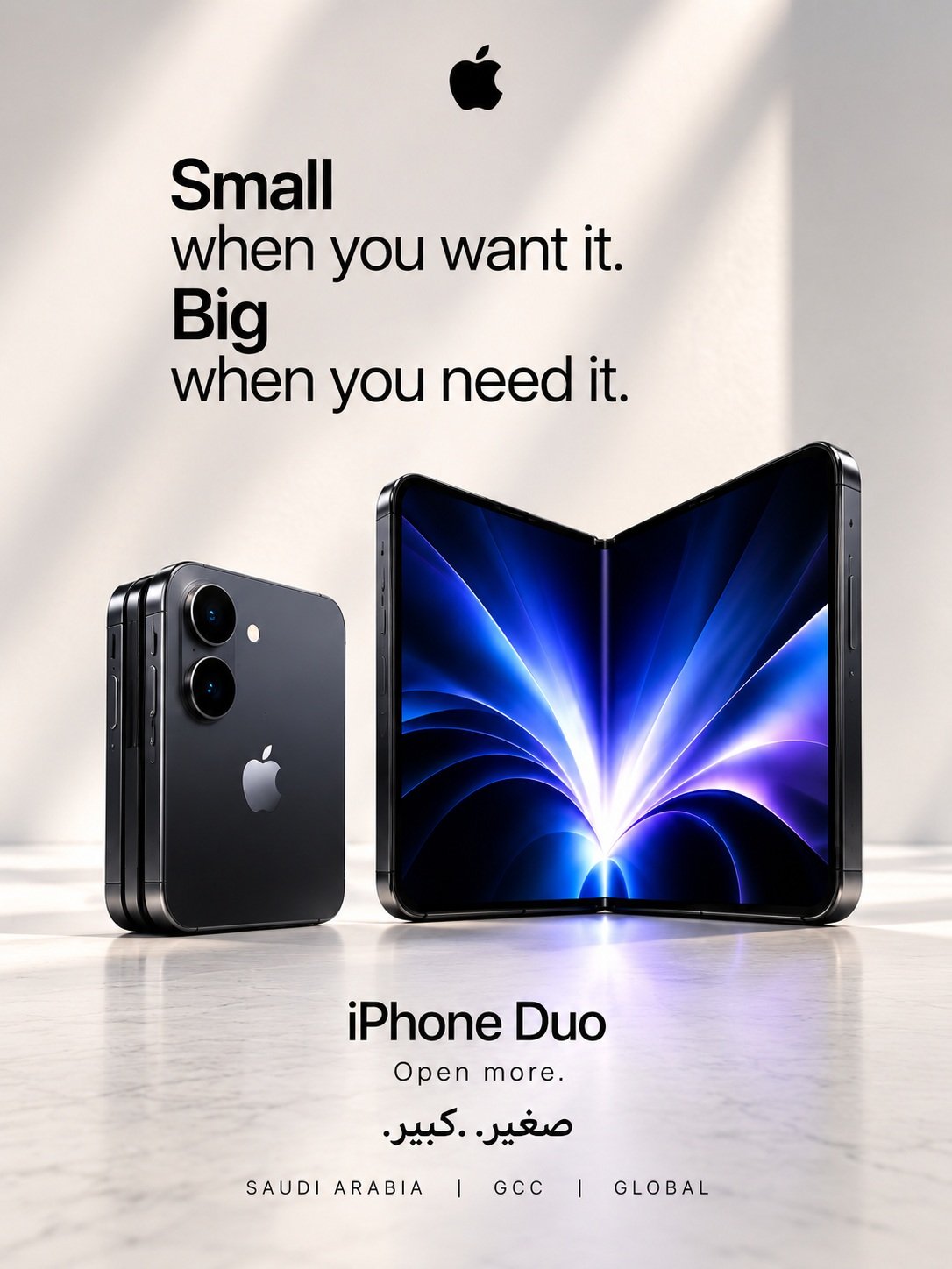 Small and big — vertical product layout