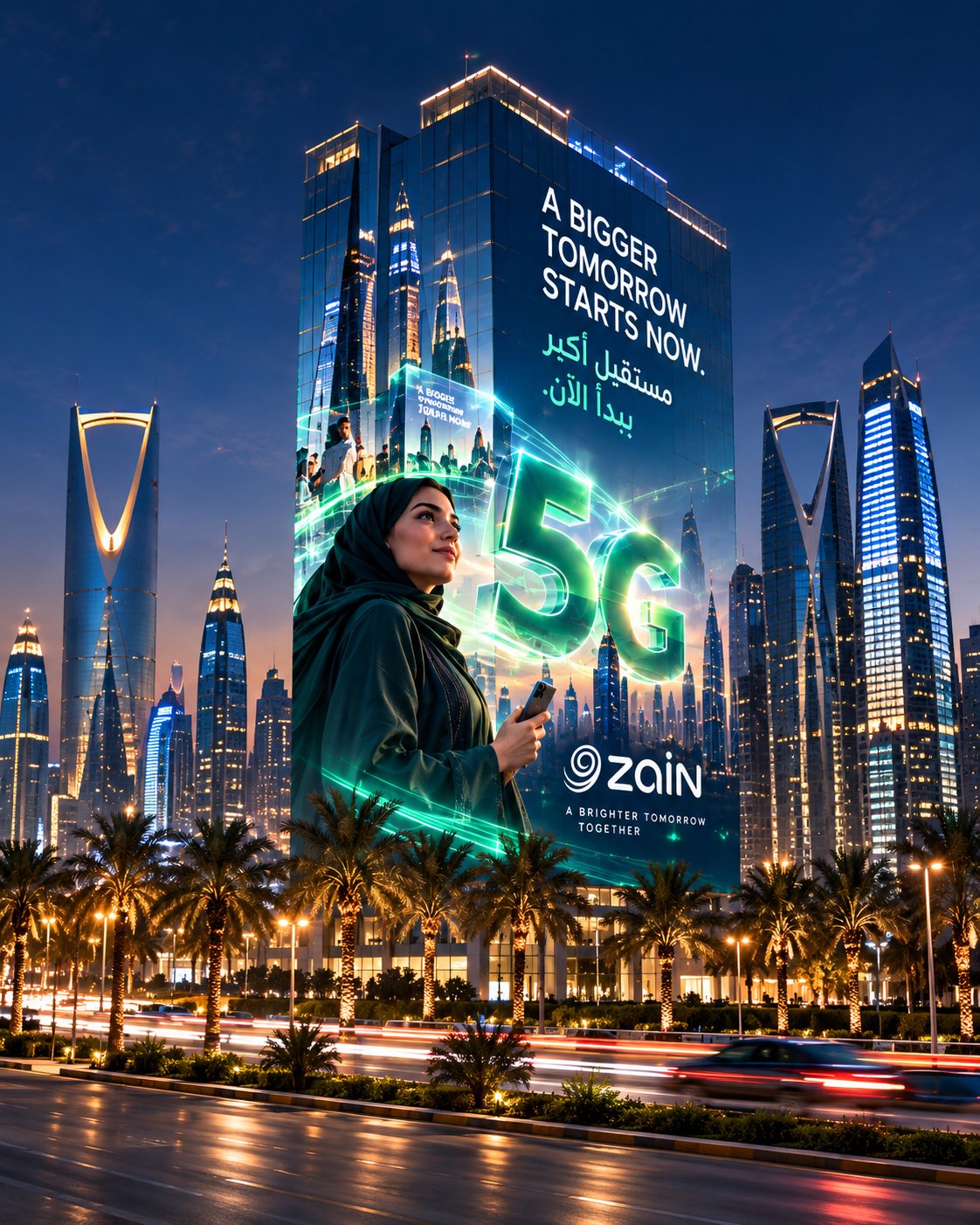Zain 5G — Building facade concept
